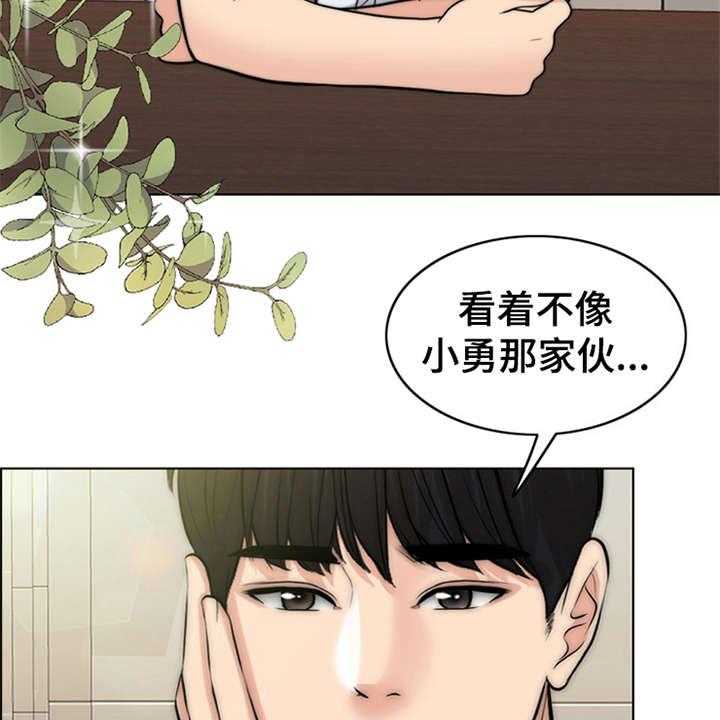 《灵魂的主人》漫画最新章节第6话 6_小少爷免费下拉式在线观看章节第【19】张图片