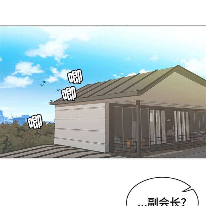 《灵魂的主人》漫画最新章节第6话 6_小少爷免费下拉式在线观看章节第【40】张图片