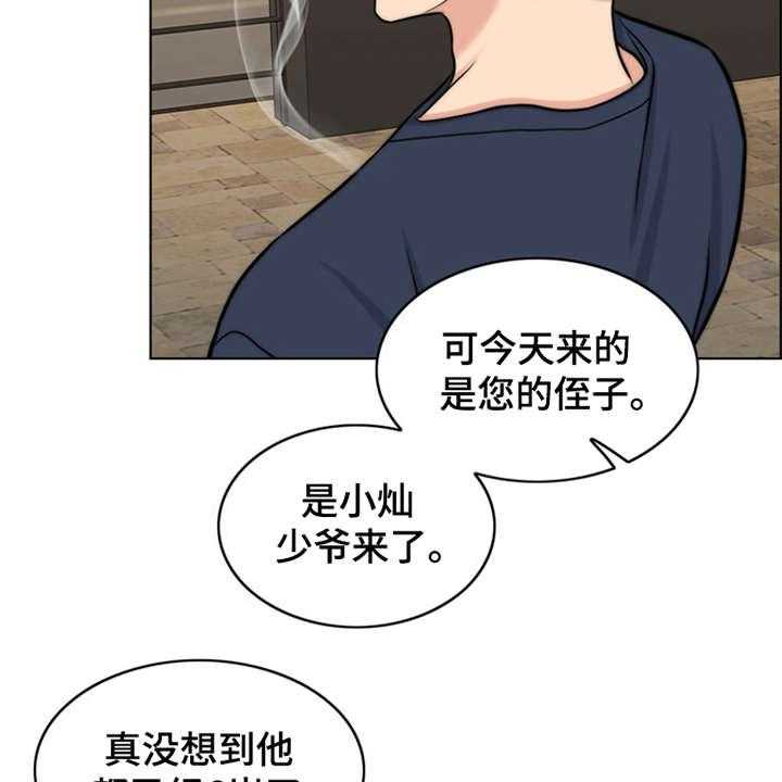 《灵魂的主人》漫画最新章节第6话 6_小少爷免费下拉式在线观看章节第【31】张图片