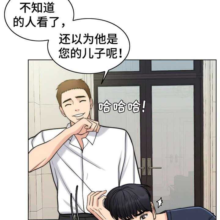 《灵魂的主人》漫画最新章节第6话 6_小少爷免费下拉式在线观看章节第【15】张图片