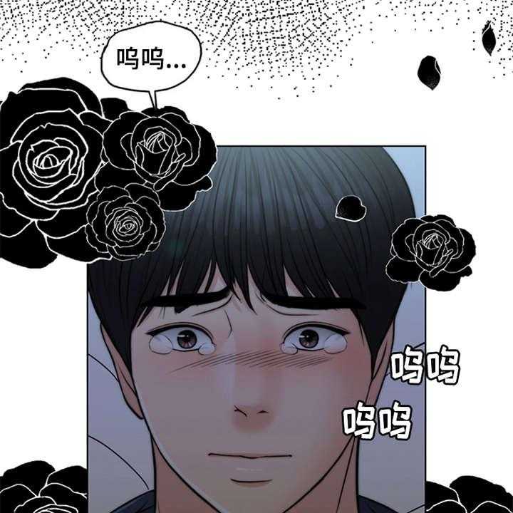 《灵魂的主人》漫画最新章节第5话 5_活地狱免费下拉式在线观看章节第【32】张图片