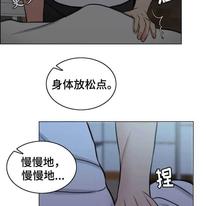 《灵魂的主人》漫画最新章节第5话 5_活地狱免费下拉式在线观看章节第【27】张图片