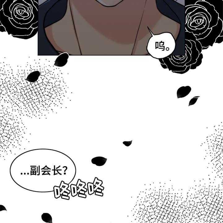 《灵魂的主人》漫画最新章节第5话 5_活地狱免费下拉式在线观看章节第【31】张图片