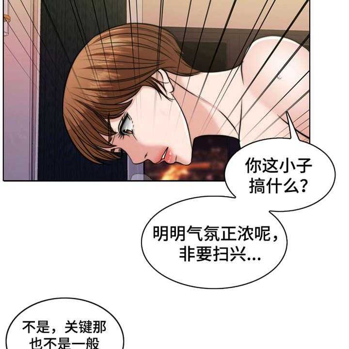 《灵魂的主人》漫画最新章节第5话 5_活地狱免费下拉式在线观看章节第【8】张图片