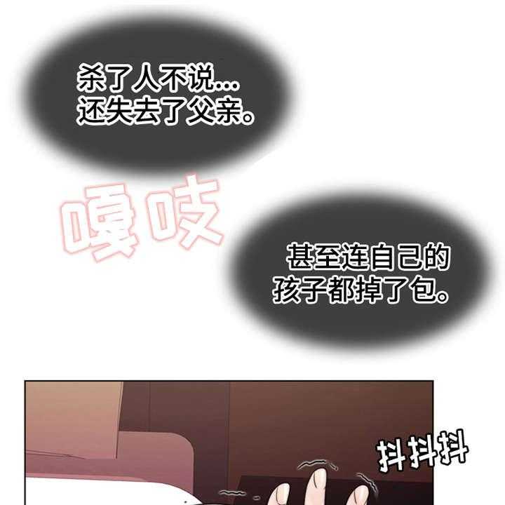 《灵魂的主人》漫画最新章节第5话 5_活地狱免费下拉式在线观看章节第【3】张图片