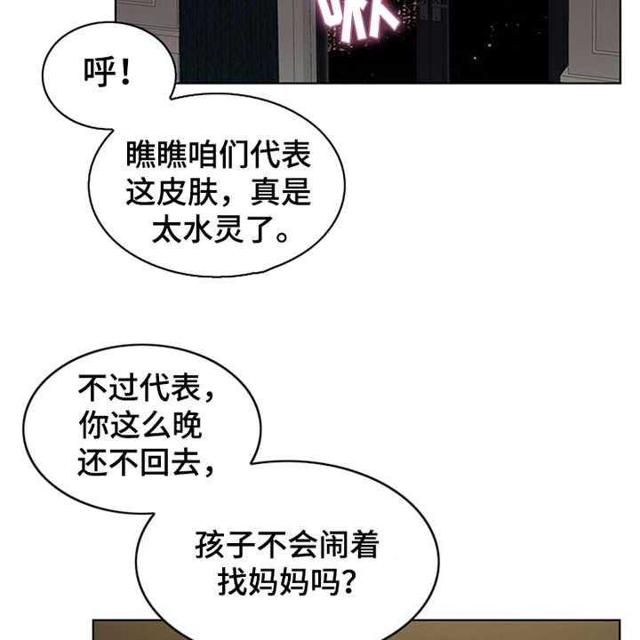 《灵魂的主人》漫画最新章节第5话 5_活地狱免费下拉式在线观看章节第【10】张图片