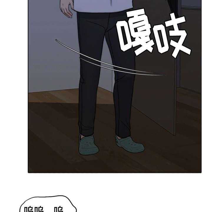 《灵魂的主人》漫画最新章节第5话 5_活地狱免费下拉式在线观看章节第【29】张图片