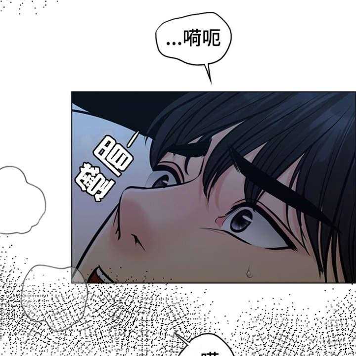 《灵魂的主人》漫画最新章节第5话 5_活地狱免费下拉式在线观看章节第【36】张图片