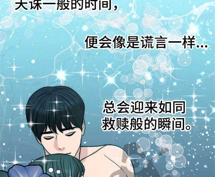 《灵魂的主人》漫画最新章节第5话 5_活地狱免费下拉式在线观看章节第【13】张图片