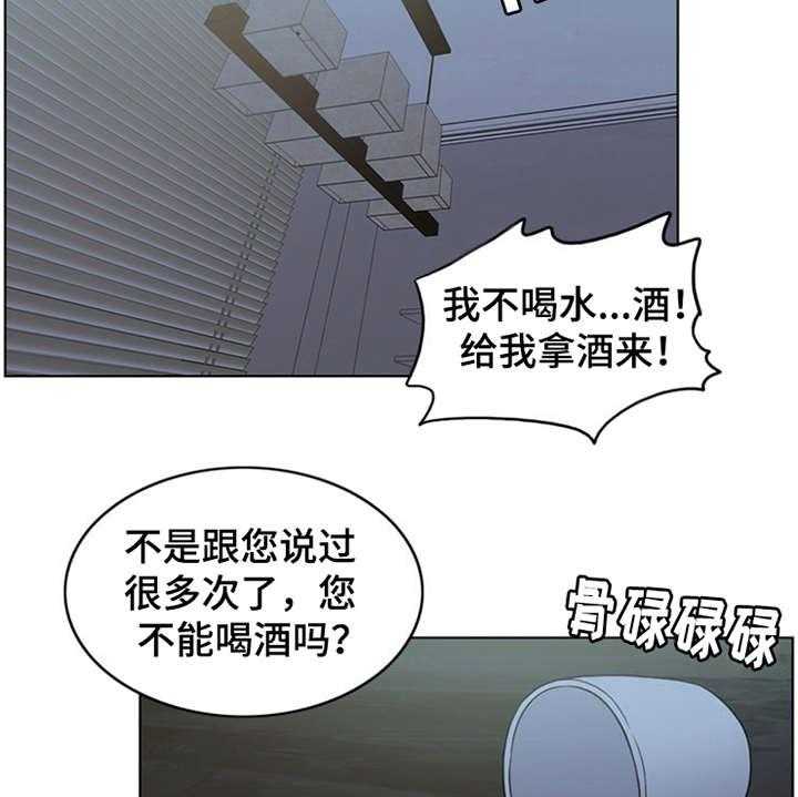 《灵魂的主人》漫画最新章节第5话 5_活地狱免费下拉式在线观看章节第【21】张图片