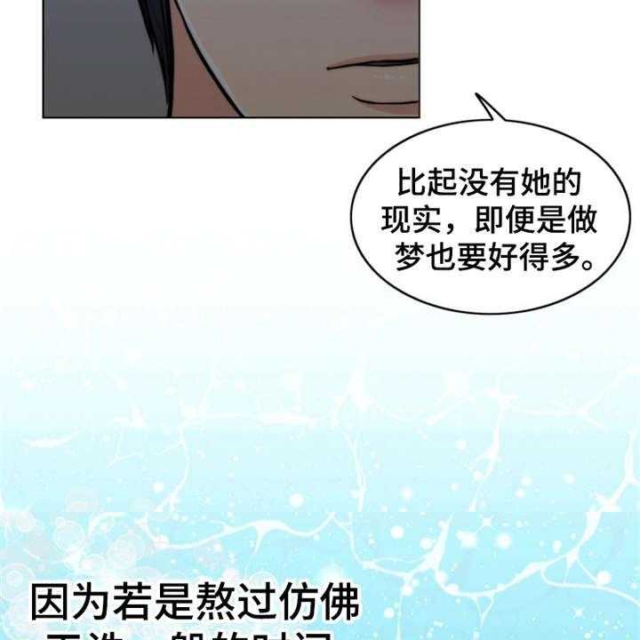 《灵魂的主人》漫画最新章节第5话 5_活地狱免费下拉式在线观看章节第【14】张图片