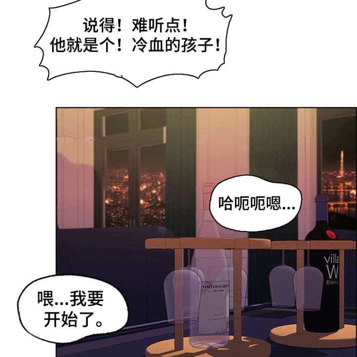 《灵魂的主人》漫画最新章节第5话 5_活地狱免费下拉式在线观看章节第【5】张图片