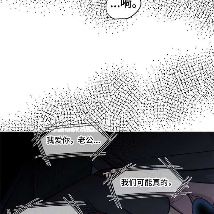 《灵魂的主人》漫画最新章节第5话 5_活地狱免费下拉式在线观看章节第【35】张图片