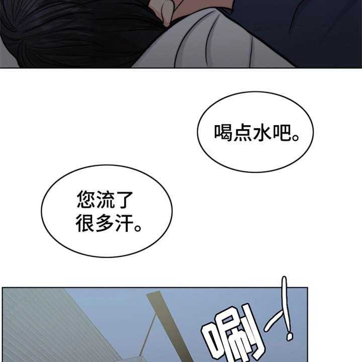 《灵魂的主人》漫画最新章节第5话 5_活地狱免费下拉式在线观看章节第【22】张图片