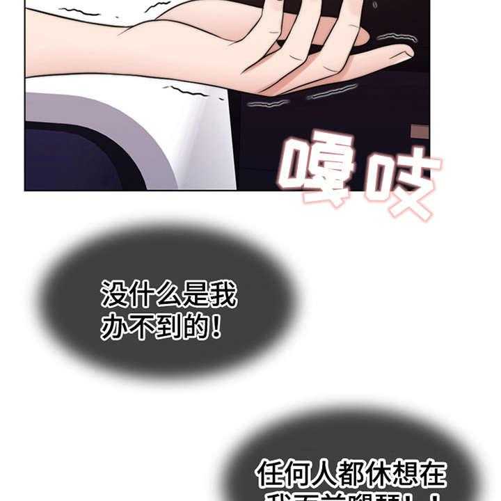 《灵魂的主人》漫画最新章节第5话 5_活地狱免费下拉式在线观看章节第【2】张图片