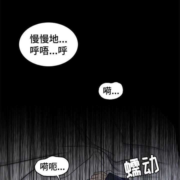 《灵魂的主人》漫画最新章节第4话 4_噩梦免费下拉式在线观看章节第【16】张图片