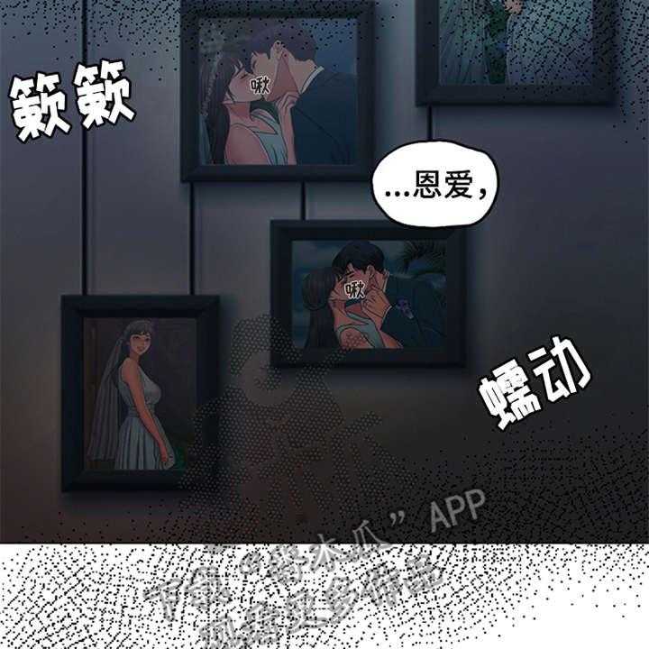 《灵魂的主人》漫画最新章节第4话 4_噩梦免费下拉式在线观看章节第【13】张图片