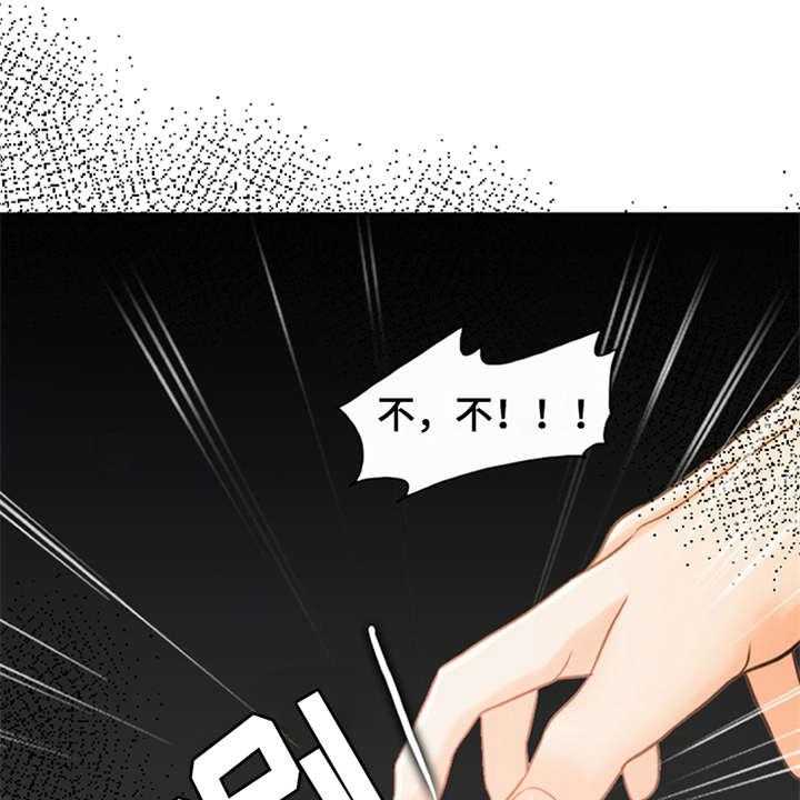 《灵魂的主人》漫画最新章节第4话 4_噩梦免费下拉式在线观看章节第【4】张图片