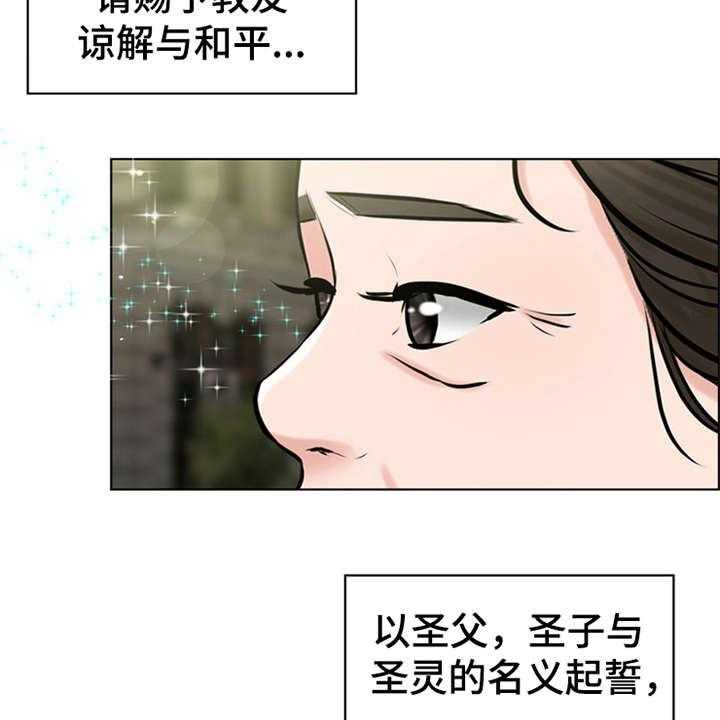 《灵魂的主人》漫画最新章节第3话 3_疾病复发免费下拉式在线观看章节第【3】张图片