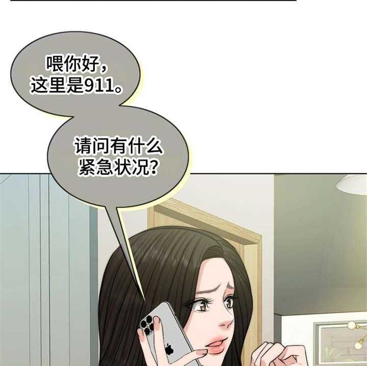 《灵魂的主人》漫画最新章节第3话 3_疾病复发免费下拉式在线观看章节第【28】张图片