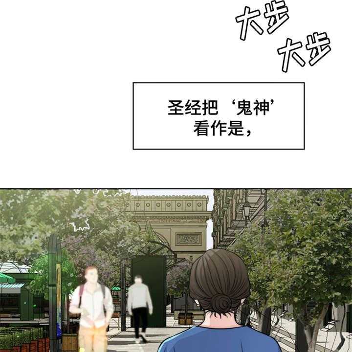 《灵魂的主人》漫画最新章节第3话 3_疾病复发免费下拉式在线观看章节第【20】张图片