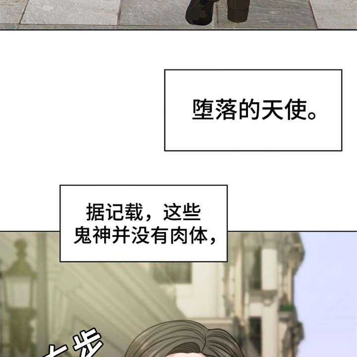 《灵魂的主人》漫画最新章节第3话 3_疾病复发免费下拉式在线观看章节第【18】张图片