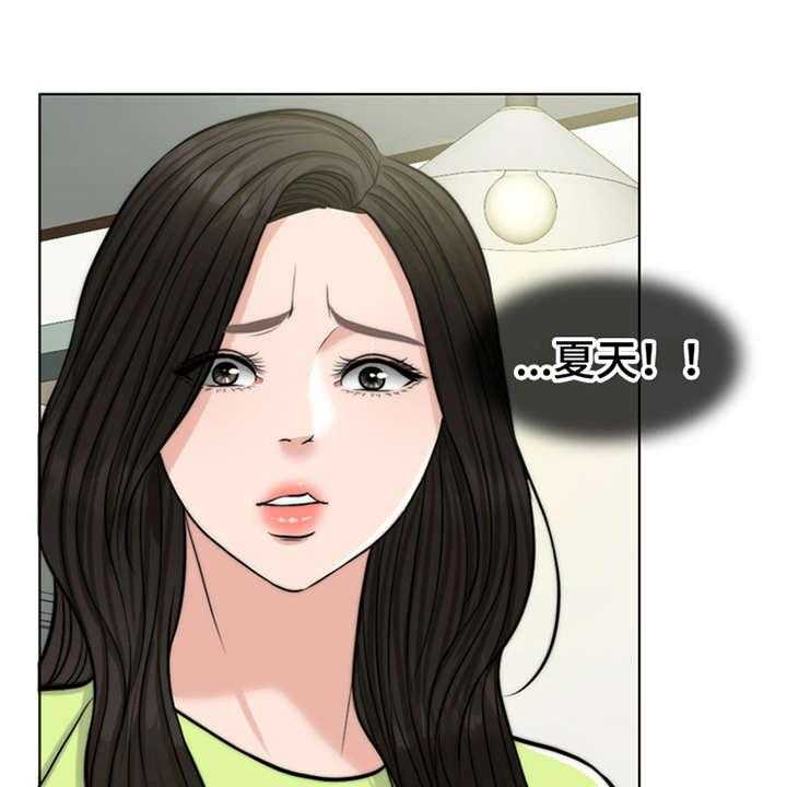 《灵魂的主人》漫画最新章节第3话 3_疾病复发免费下拉式在线观看章节第【36】张图片