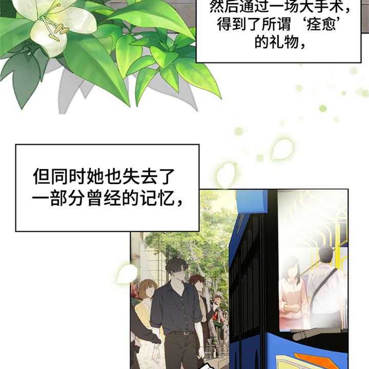 《灵魂的主人》漫画最新章节第2话 2_灵魂的主人免费下拉式在线观看章节第【34】张图片