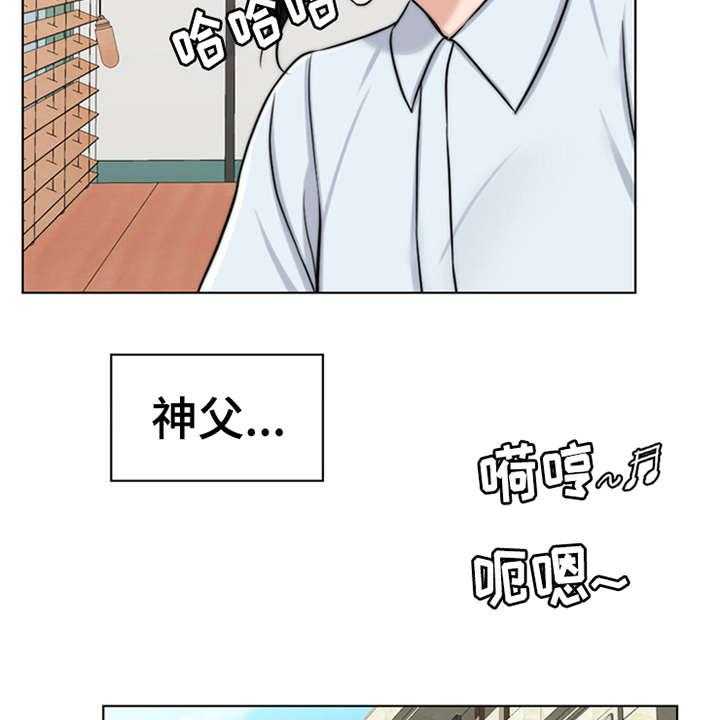 《灵魂的主人》漫画最新章节第2话 2_灵魂的主人免费下拉式在线观看章节第【46】张图片