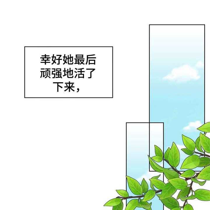 《灵魂的主人》漫画最新章节第2话 2_灵魂的主人免费下拉式在线观看章节第【52】张图片