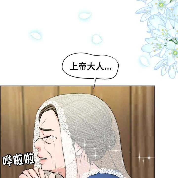 《灵魂的主人》漫画最新章节第2话 2_灵魂的主人免费下拉式在线观看章节第【23】张图片