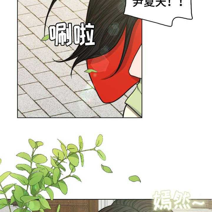 《灵魂的主人》漫画最新章节第2话 2_灵魂的主人免费下拉式在线观看章节第【8】张图片