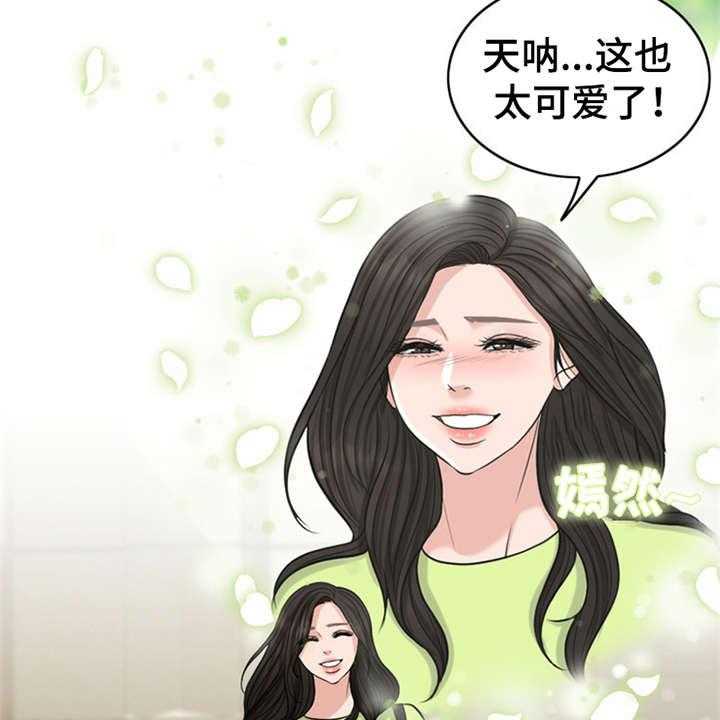 《灵魂的主人》漫画最新章节第2话 2_灵魂的主人免费下拉式在线观看章节第【36】张图片