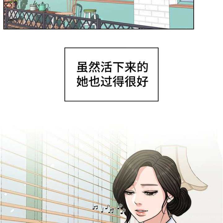 《灵魂的主人》漫画最新章节第2话 2_灵魂的主人免费下拉式在线观看章节第【50】张图片