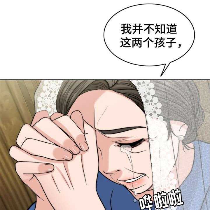 《灵魂的主人》漫画最新章节第1话 1_祷告免费下拉式在线观看章节第【12】张图片