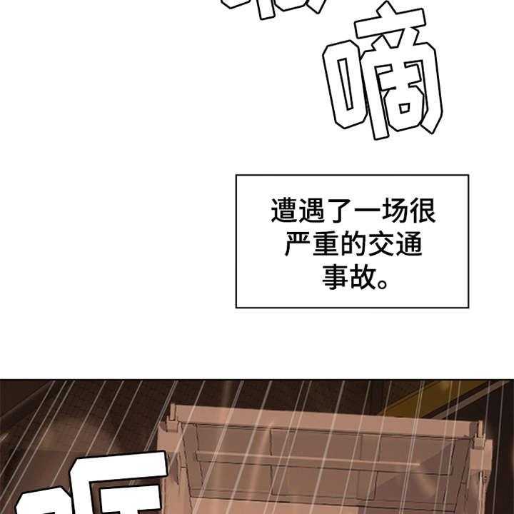 《灵魂的主人》漫画最新章节第1话 1_祷告免费下拉式在线观看章节第【4】张图片