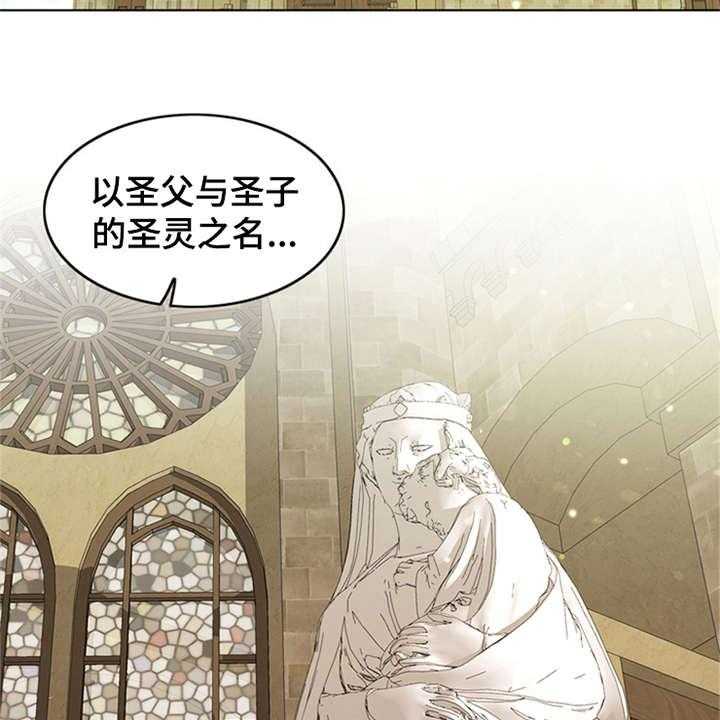 《灵魂的主人》漫画最新章节第1话 1_祷告免费下拉式在线观看章节第【34】张图片