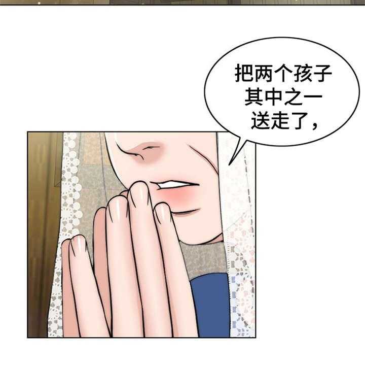 《灵魂的主人》漫画最新章节第1话 1_祷告免费下拉式在线观看章节第【14】张图片