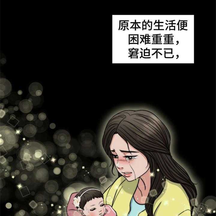 《灵魂的主人》漫画最新章节第1话 1_祷告免费下拉式在线观看章节第【24】张图片