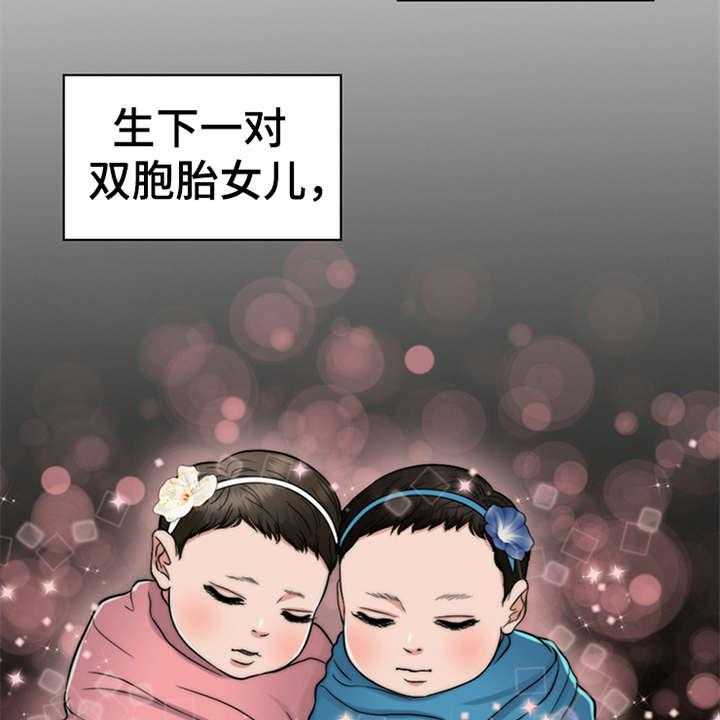 《灵魂的主人》漫画最新章节第1话 1_祷告免费下拉式在线观看章节第【26】张图片