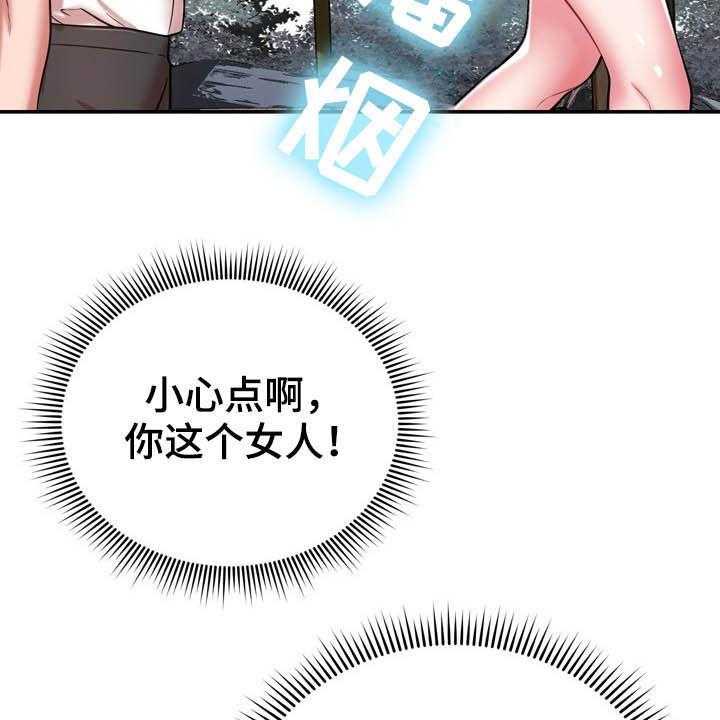 《邻里接触》漫画最新章节第28话 28_定义自杀免费下拉式在线观看章节第【10】张图片