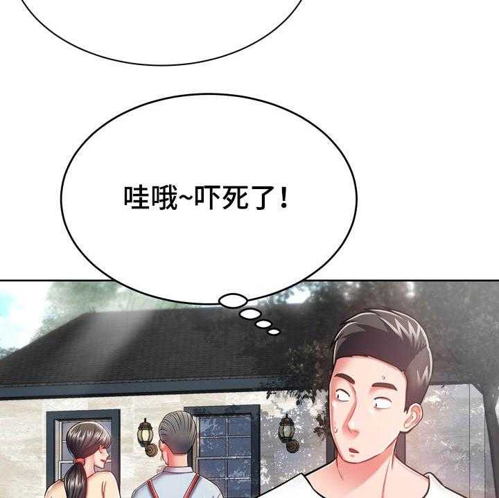 《邻里接触》漫画最新章节第17话 17_第六感免费下拉式在线观看章节第【38】张图片