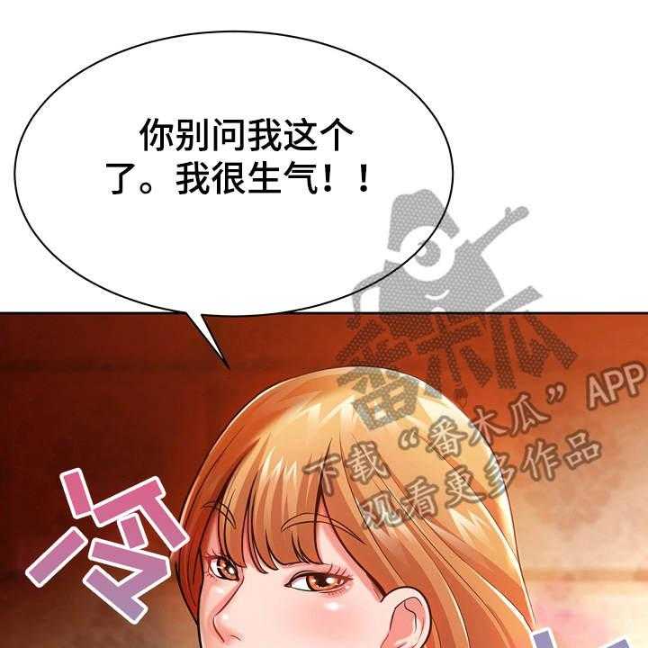 《邻里接触》漫画最新章节第8话 8_修好了免费下拉式在线观看章节第【7】张图片