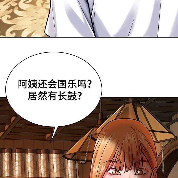 《邻里接触》漫画最新章节第8话 8_修好了免费下拉式在线观看章节第【13】张图片