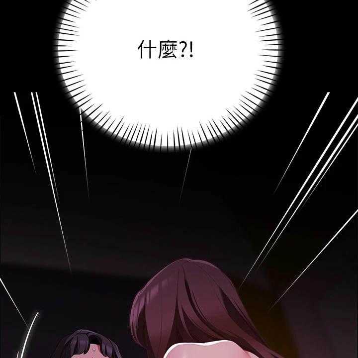 《露营进行时》漫画最新章节第15话 15_把他留下免费下拉式在线观看章节第【28】张图片