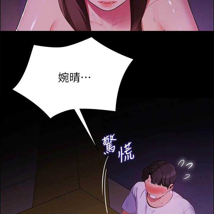 《露营进行时》漫画最新章节第15话 15_把他留下免费下拉式在线观看章节第【39】张图片