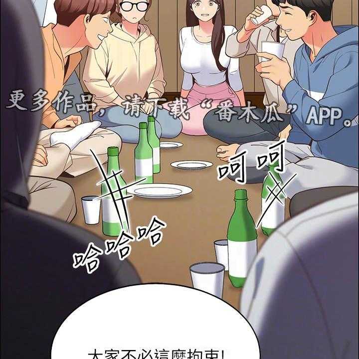 《露营进行时》漫画最新章节第15话 15_把他留下免费下拉式在线观看章节第【17】张图片