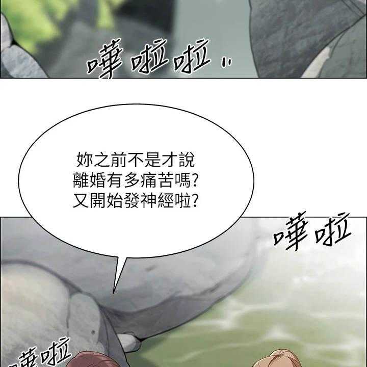 《露营进行时》漫画最新章节第14话 14_疑问免费下拉式在线观看章节第【39】张图片