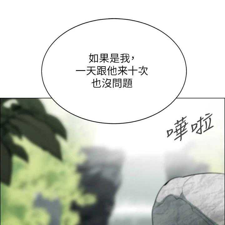 《露营进行时》漫画最新章节第14话 14_疑问免费下拉式在线观看章节第【40】张图片