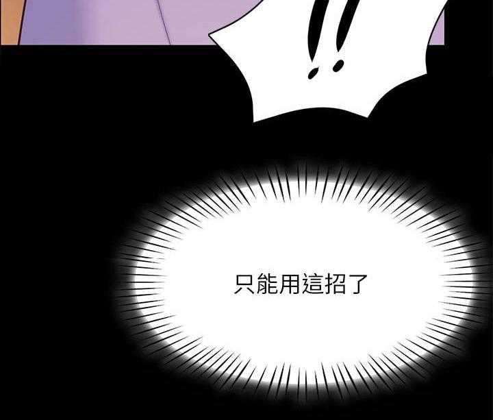 《露营进行时》漫画最新章节第14话 14_疑问免费下拉式在线观看章节第【1】张图片